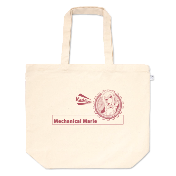 トートバッグ - L - プリント面積中