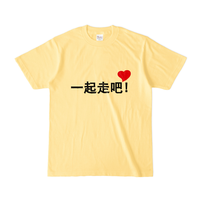 一起走吧カラーTシャツLY(淡色) - S - ライトイエロー