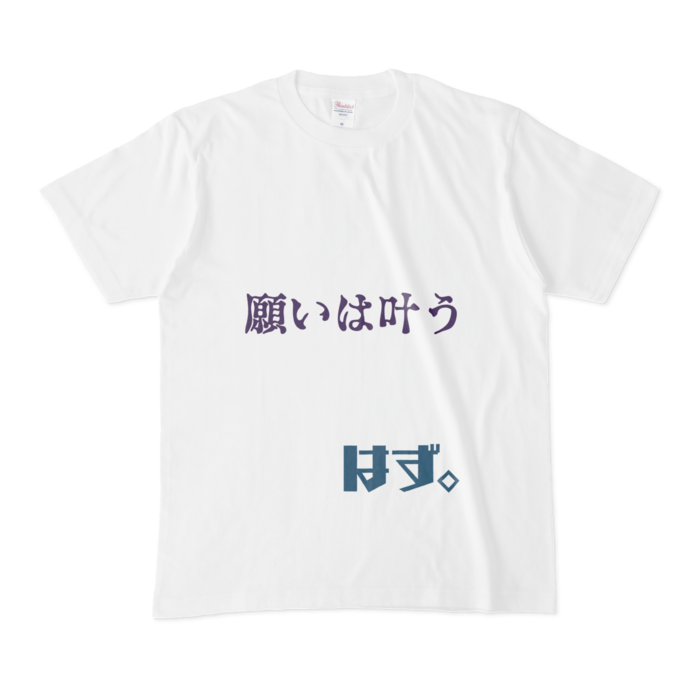 Tシャツ - M - 白