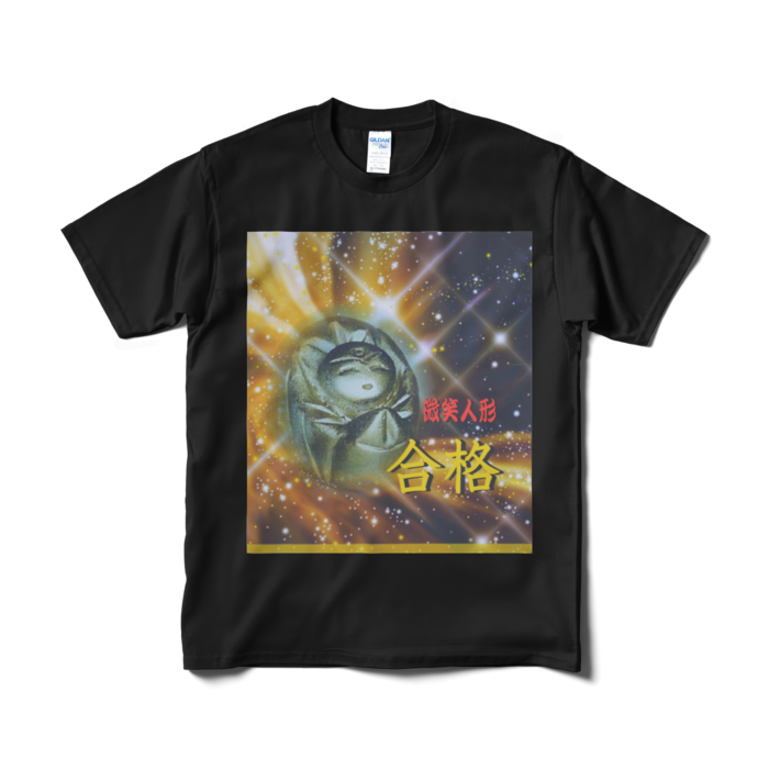 Tシャツ(短納期) - M - ブラック