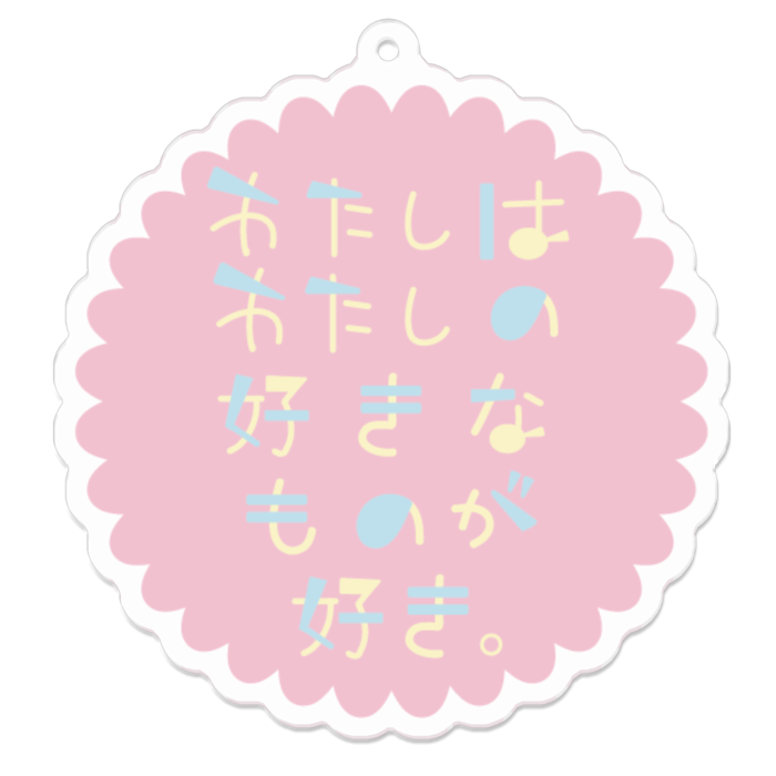 アクリルキーホルダー（コーティング） - 70 x 70 (mm)