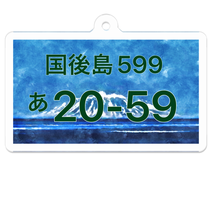 アクリルキーホルダー - 50 x 50 (mm)