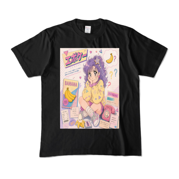 カラーTシャツ - M - ブラック (濃色)