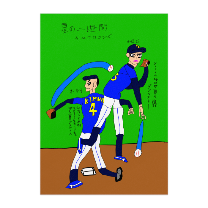 ポスター - A1
