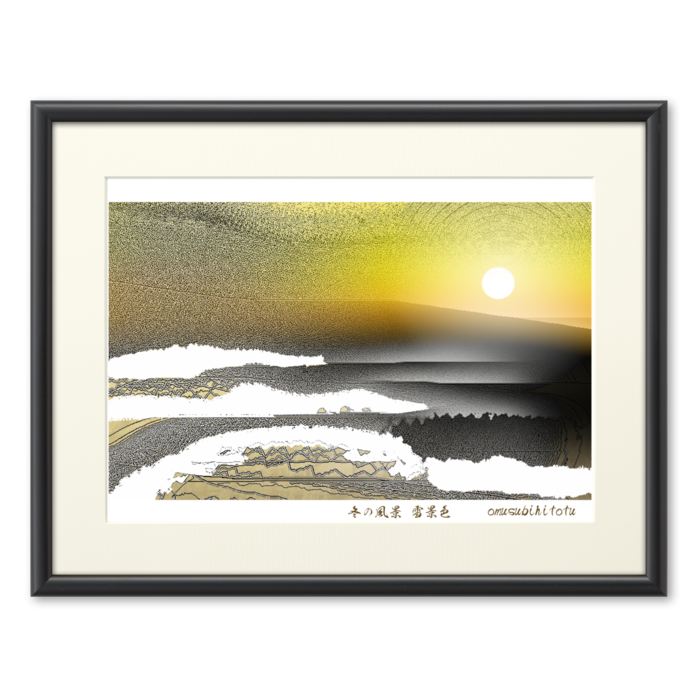 複製画(プリモアート) - A2