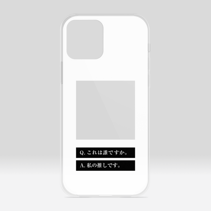 クリアiPhoneケース - iPhone12 / 12 Pro