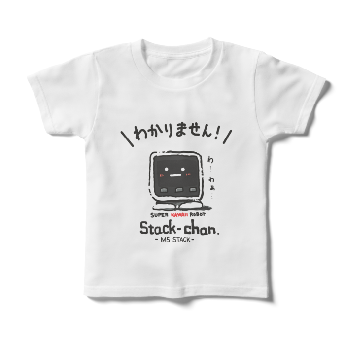キッズTシャツ - 120cm - Core2カラー