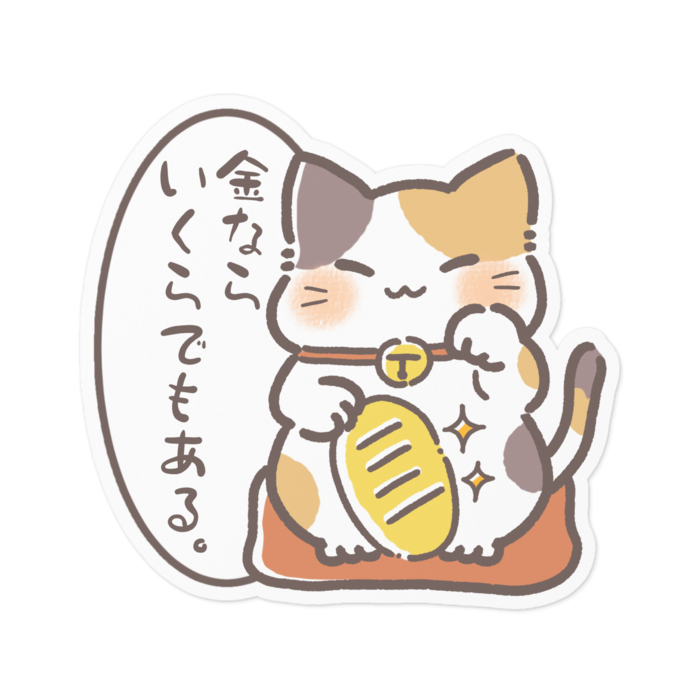 ステッカー - 100 x 100 (mm)