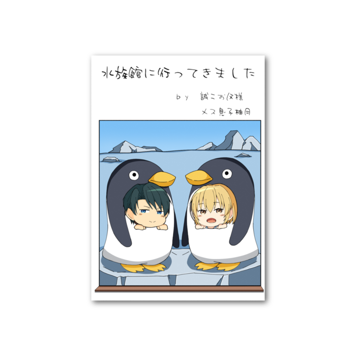 フォト風カード - 縦 - 片面