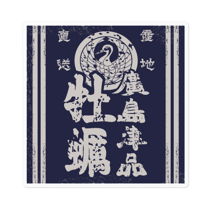 ステッカー - 100 x 100 (mm)