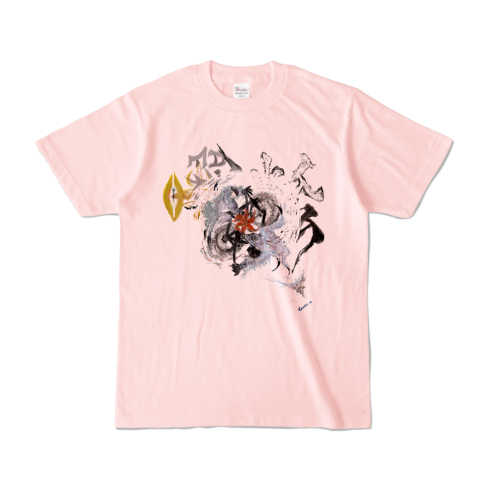 カラーTシャツ - S - ライトピンク (淡色)