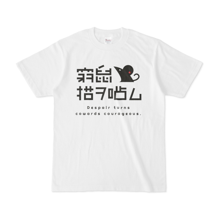 Tシャツ - S - 白