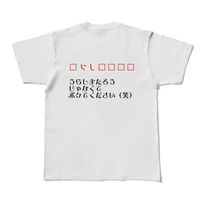 カラーTシャツ - M - アッシュ (淡色)