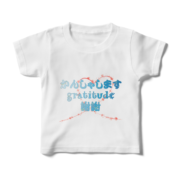 キッズTシャツ - 100cm - 正面(1)