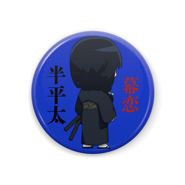 ①缶バッジ - 44mm