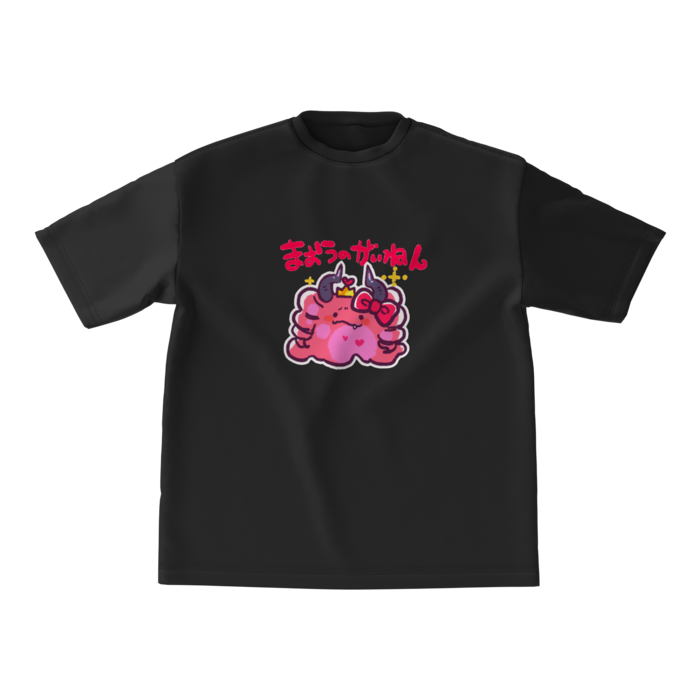 ビッグシルエットTシャツ - M - 正面