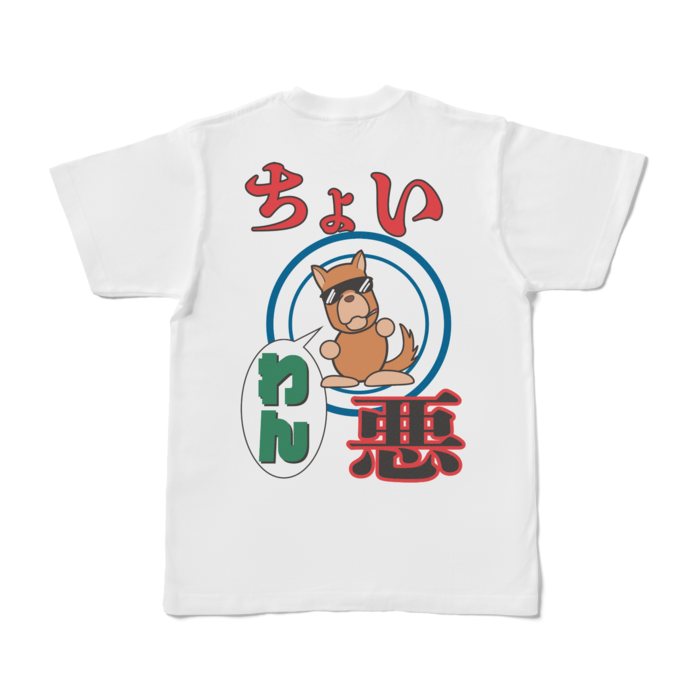 Tシャツ - S - 白