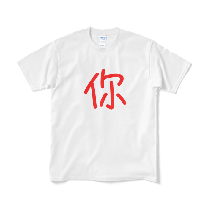 Tシャツ - M - （赤文字）