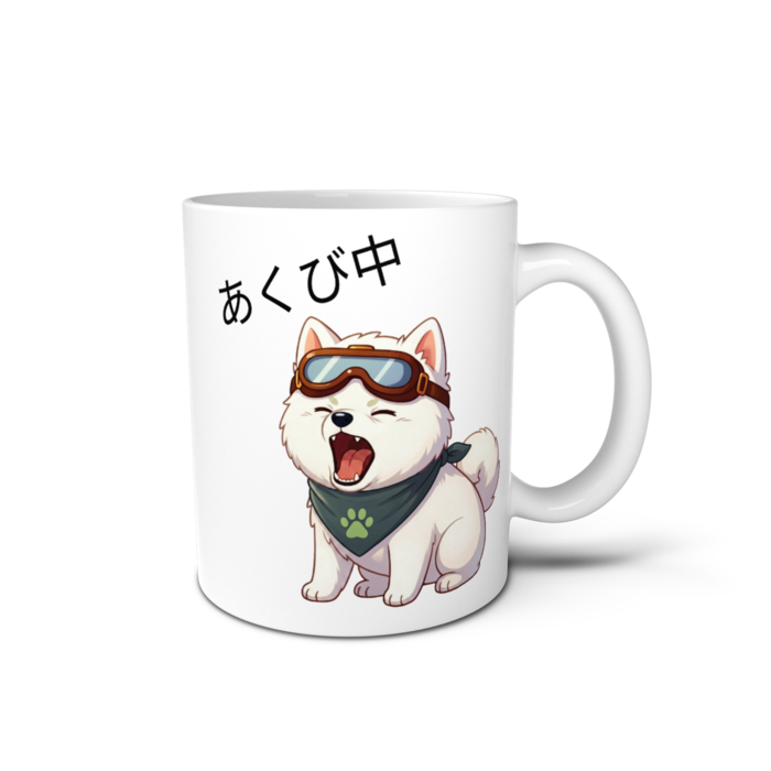 マグカップ - 直径 8 cm / 高さ 9.5 cm