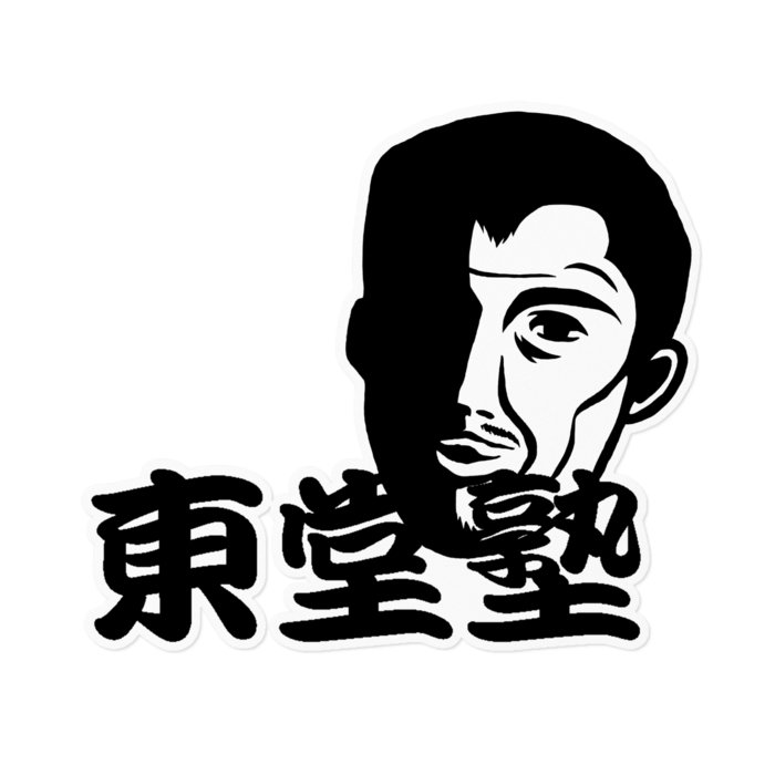 ステッカー - 160 x 160 (mm)