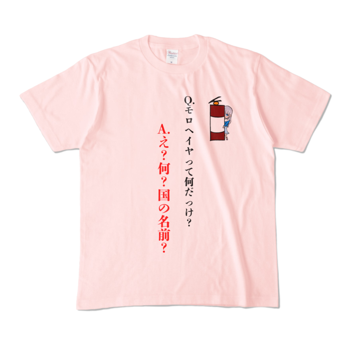 カラーTシャツ - M - ライトピンク (淡色)