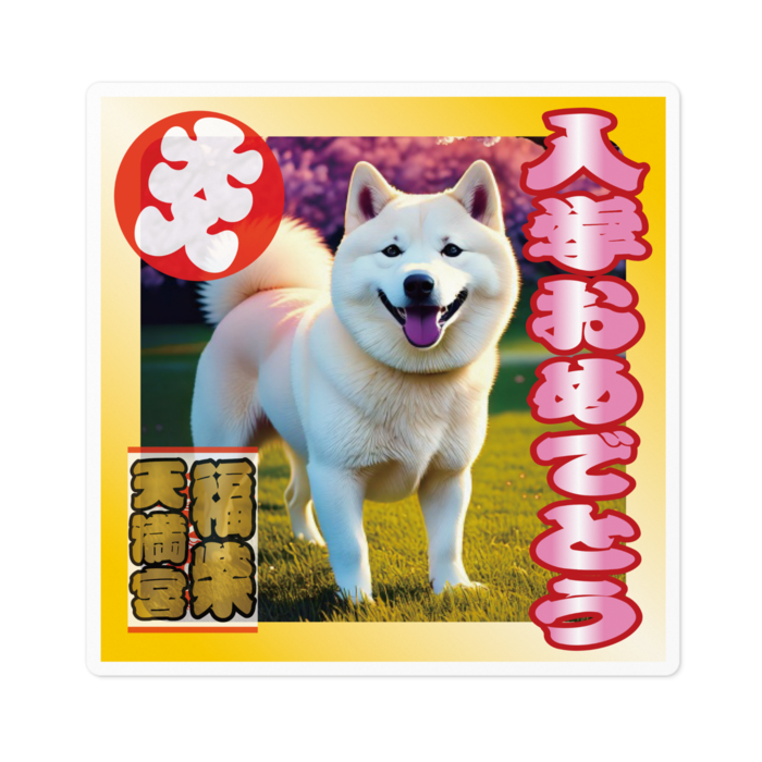 ステッカー - 100 x 100 (mm)