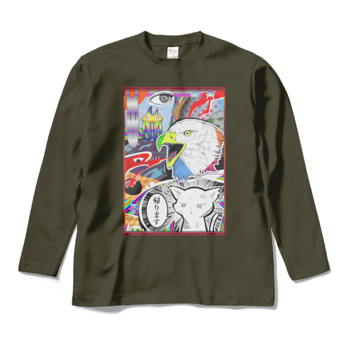 ロングスリーブTシャツ - M - アーミーグリーン