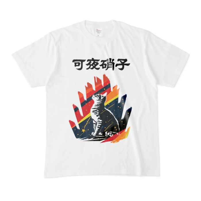 Tシャツ - M - 白