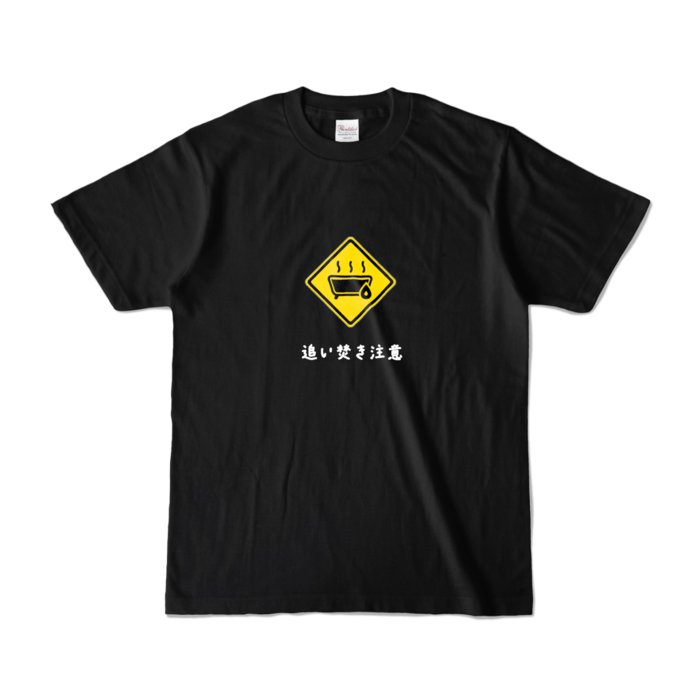  - S - ブラック (濃色)