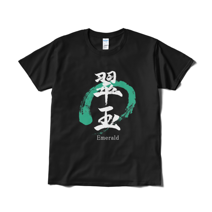 Tシャツ（短納期） - L - ブラック