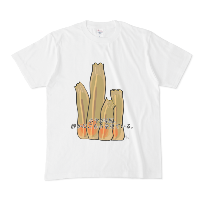 Tシャツ - M