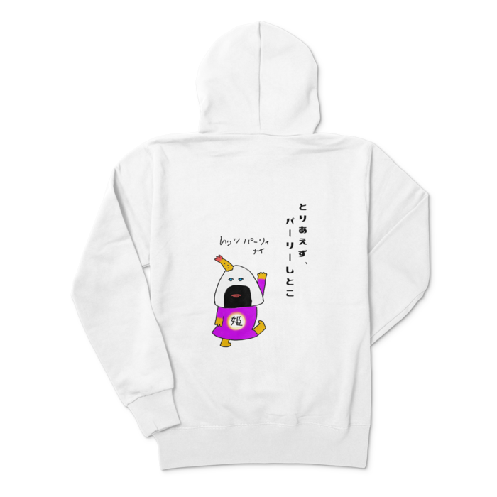 ジップパーカー - M - ホワイト