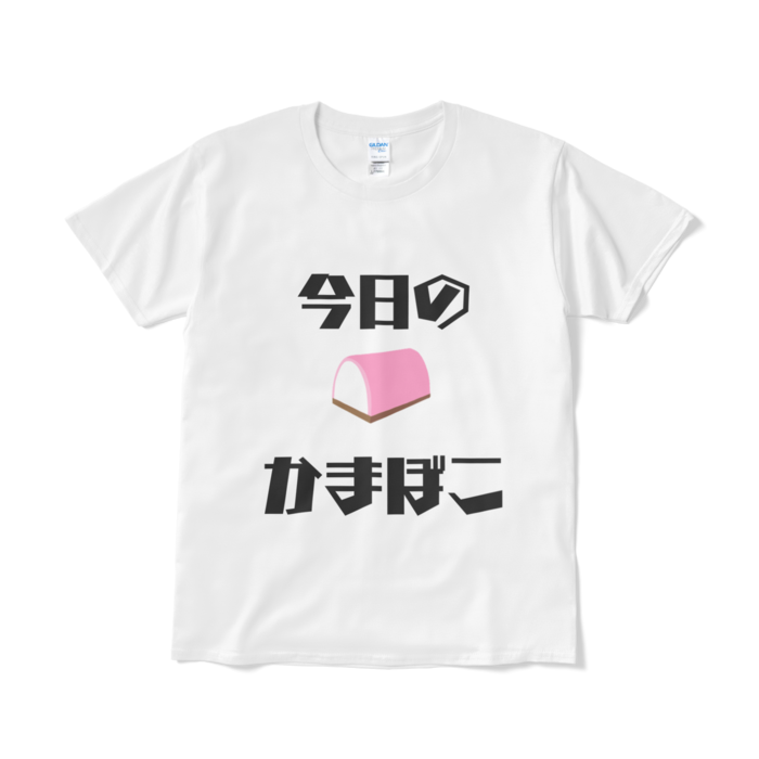 Tシャツ(短納期) - L - ホワイト