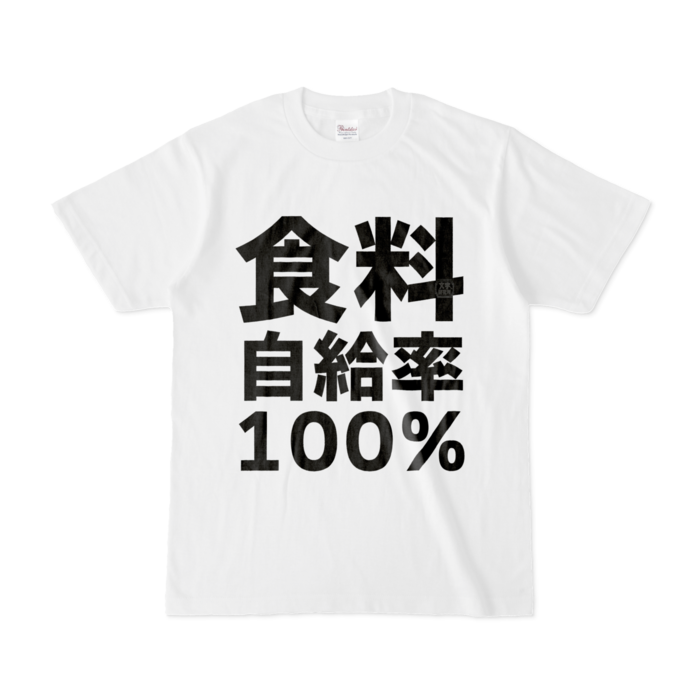 Tシャツ - S - 白
