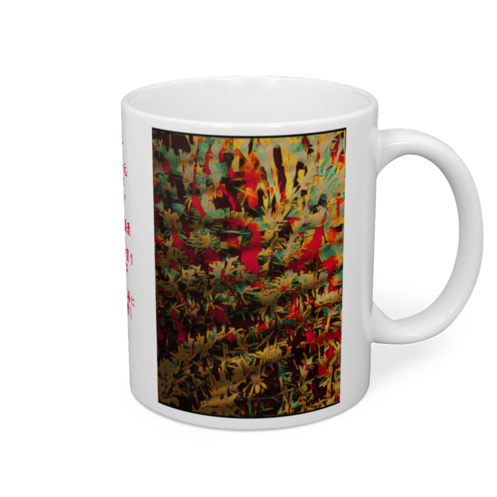 マグカップ - 直径 8 cm / 高さ 9.5 cm