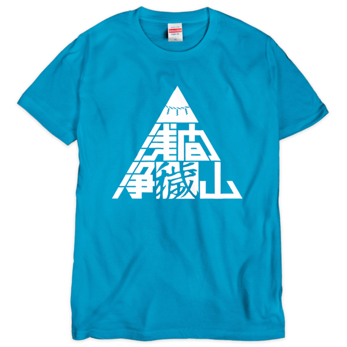 Tシャツ（シルクスクリーン印刷） - XL - 1色(4)