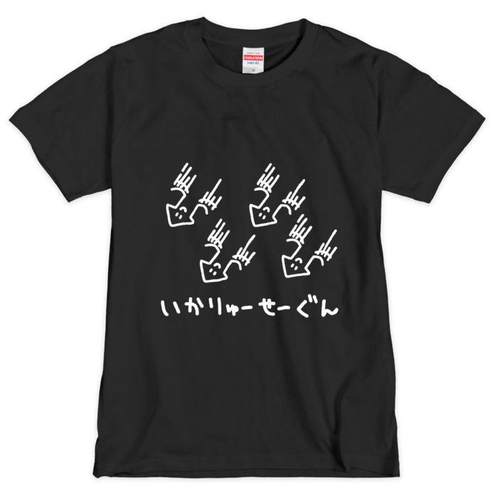 Tシャツ(シルクスクリーン印刷) - M - 1色