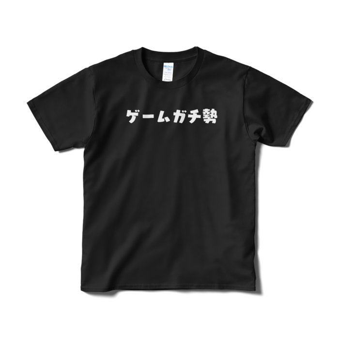 Tシャツ(短納期) - S - ブラック