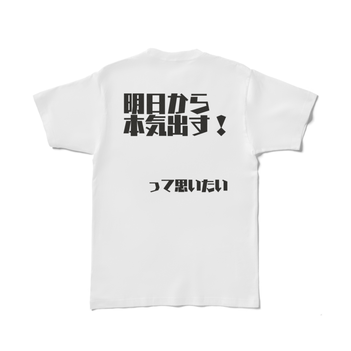 Tシャツ - L - 白