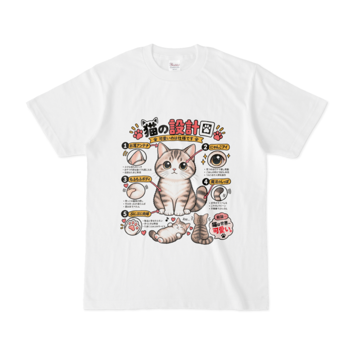 Tシャツ - S - 白