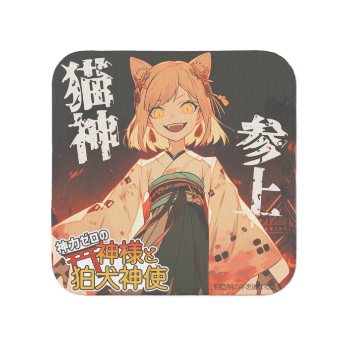 タオル - 小