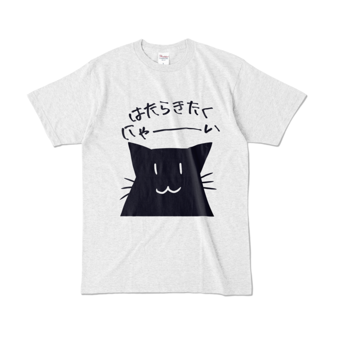 カラーTシャツ - L - アッシュ (淡色)