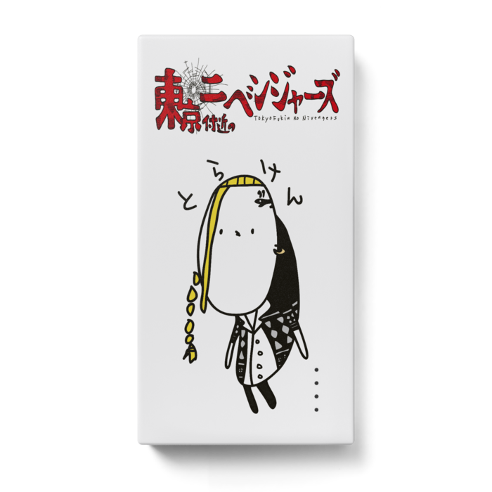 モバイルバッテリー - 123 x 65 (mm)