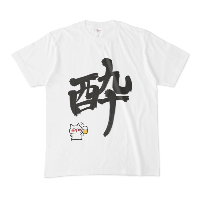 Tシャツ - M - 白