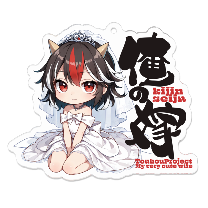 アクリルキーホルダー - 70 x 70 (mm)