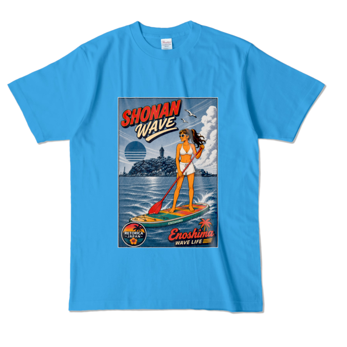 カラーTシャツ - L - ターコイズ (濃色)