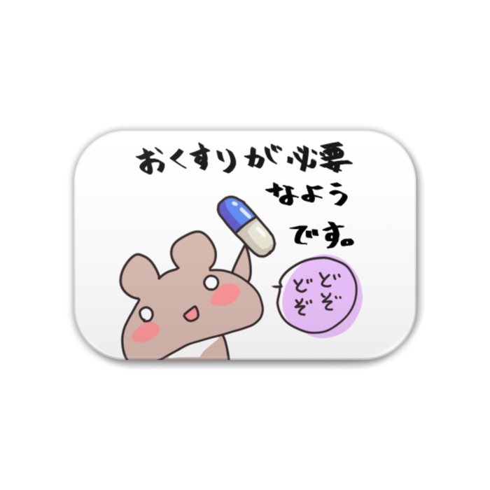 缶バッジ - 角丸 76x51mm