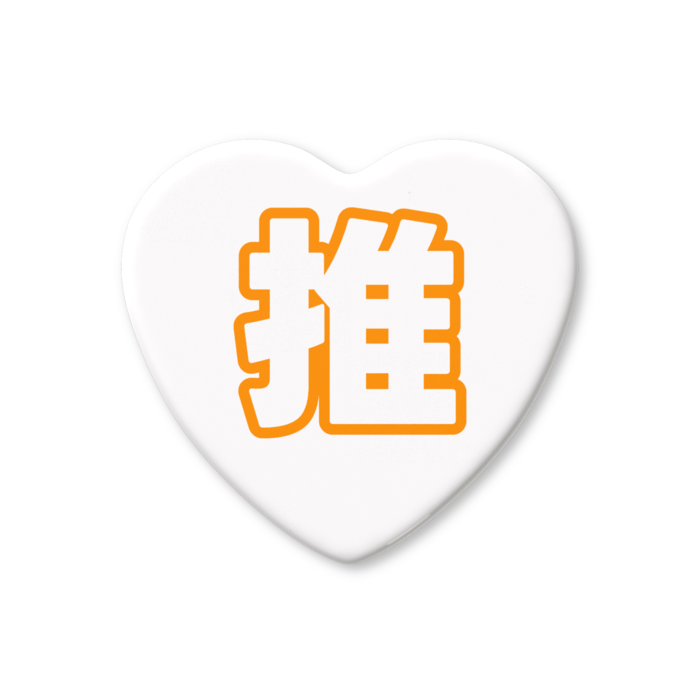 ハート缶バッジ - 57 × 52.5mm