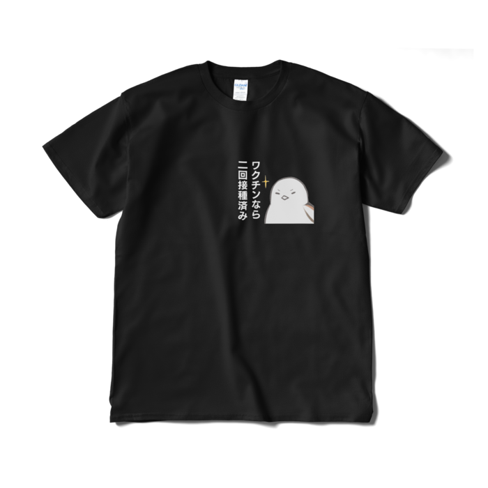 Tシャツ（短納期） - XL - ブラック
