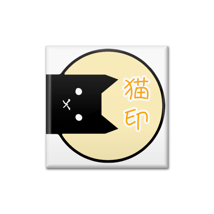 缶バッジ - 四角形40mm